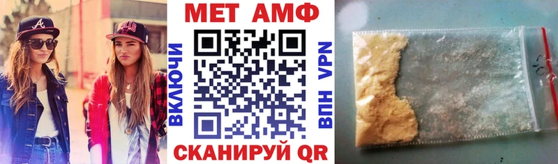 где купить   Окуловка  Amphetamine Premium 