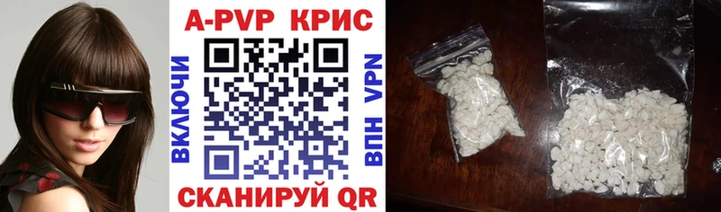 купить  сайты  Окуловка  A-PVP кристаллы 