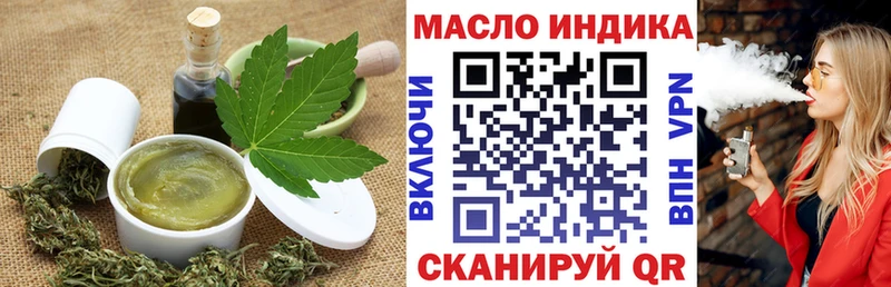 даркнет наркотические препараты  Окуловка  Еда ТГК конопля 