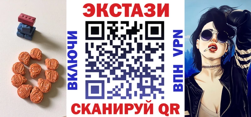 Экстази 280мг  где найти   ОМГ ОМГ tor  Окуловка 
