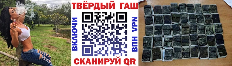 наркота  Окуловка  ГАШИШ Cannabis 