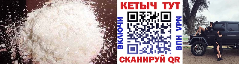 Кетамин VHQ OMG зеркало Окуловка дарнет шоп