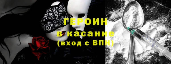 тгк Балабаново