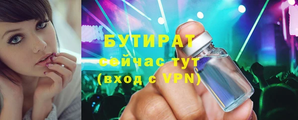 тгк Балабаново