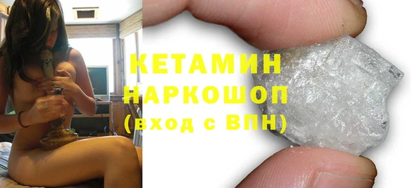 дистиллят марихуана Балахна