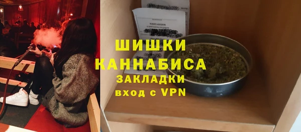 тгк Баксан