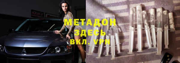 дистиллят марихуана Балахна