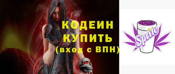 тгк Баксан