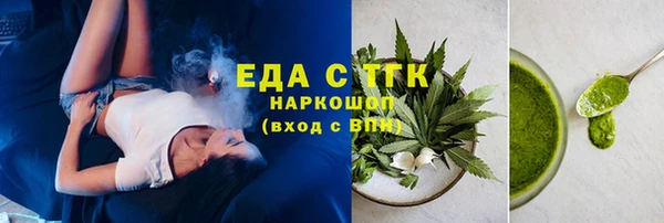 тгк Баксан