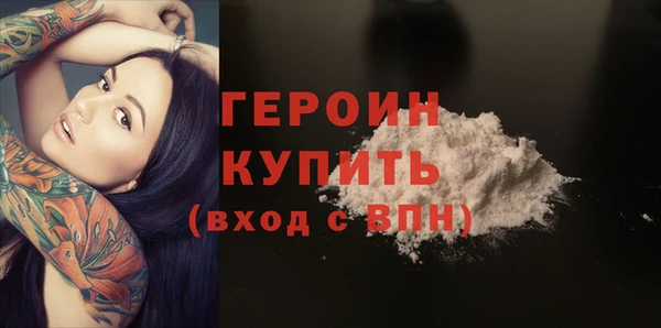 тгк Баксан