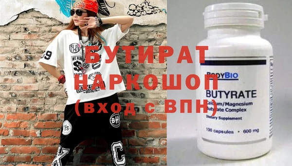 дистиллят марихуана Балахна