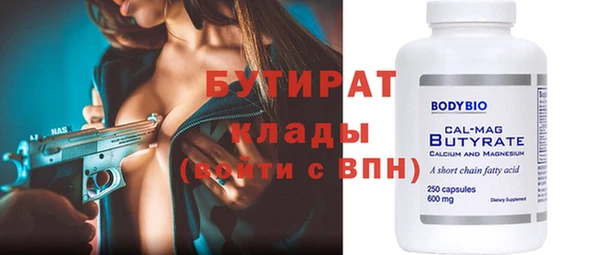 тгк Баксан