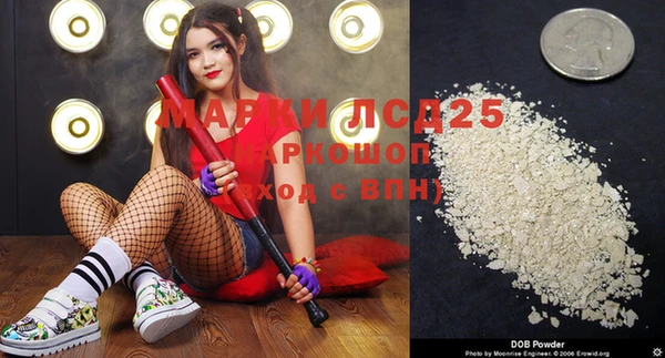 тгк Балабаново