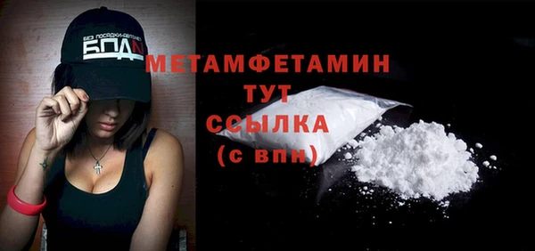 тгк Баксан
