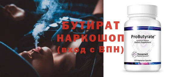тгк Баксан