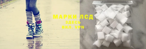 дистиллят марихуана Балахна