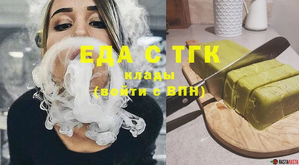тгк Баксан