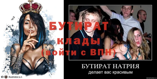 тгк Балабаново