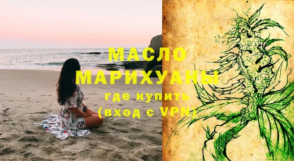 дистиллят марихуана Балахна