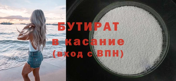 тгк Баксан