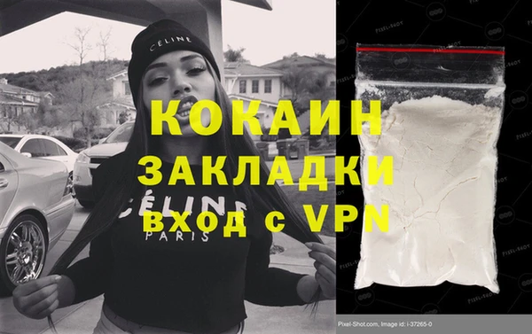 гашиш Новодвинск