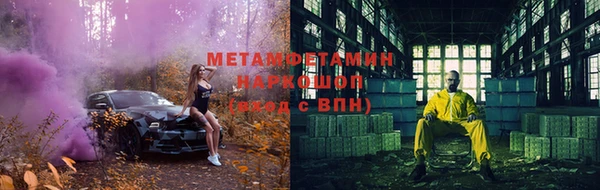 тгк Баксан