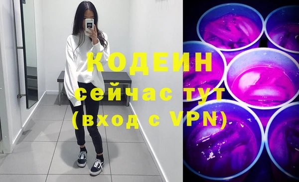 тгк Балабаново