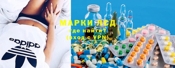 тгк Баксан