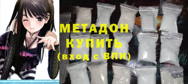 дистиллят марихуана Балахна