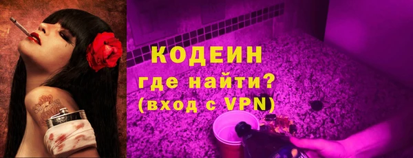 тгк Баксан