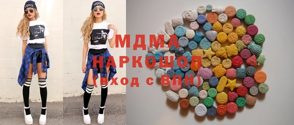 дистиллят марихуана Балахна