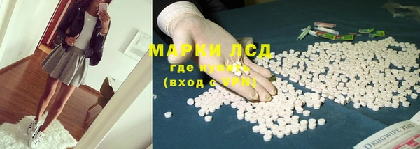 тгк Баксан