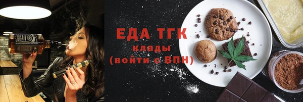 дистиллят марихуана Балахна
