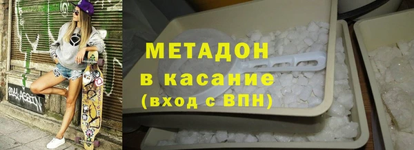 твердый Новокубанск