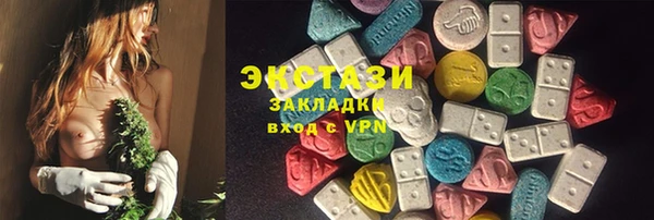 тгк Балабаново