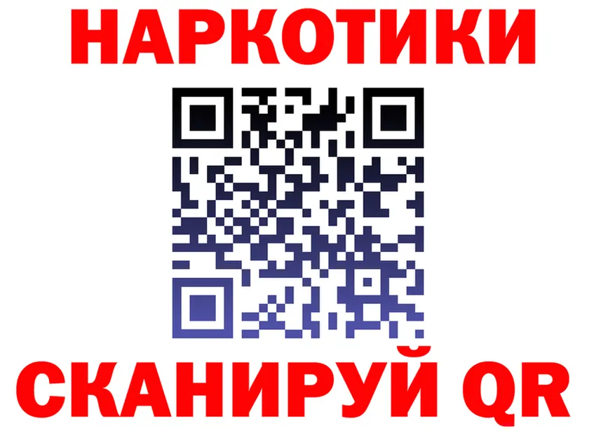 АМФ VHQ ссылка маркетплейс KRAKEN Окуловка