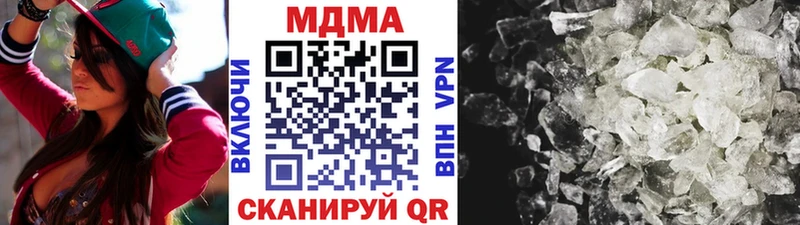 МЕГА зеркало  наркошоп  Окуловка  MDMA crystal 