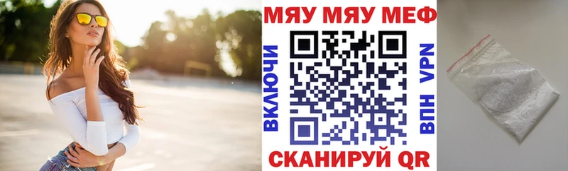 МЕФ мука Окуловка