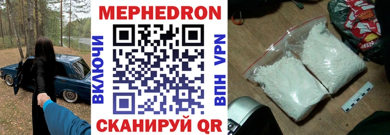 МЕГА как войти Окуловка Мефедрон кристаллы