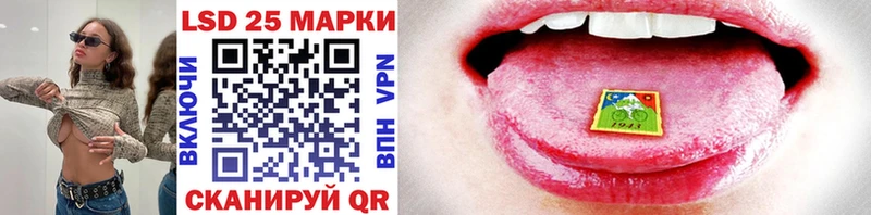 Наркотические марки 1500мкг  Окуловка 