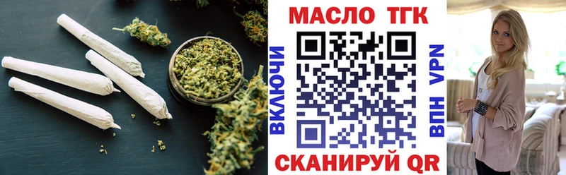 Дистиллят ТГК жижа Окуловка